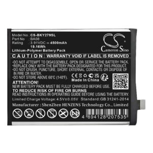 Battery for VIVO Y100i 5G 2023 Standard Edition