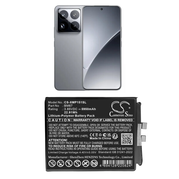Battery for Xiaomi 15 Pro